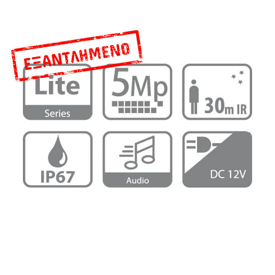 CCTV Dome HDCVI Κάμερα 5MP Starlight Quick-to-install IR Eyeball 2.8mm DAHUA HAC-HDW1500T CCTV Dome HDCVI Κάμερα 5MP Starlight Quick-to-install IR Eyeball 2.8mm DAHUA HAC-HDW1500T