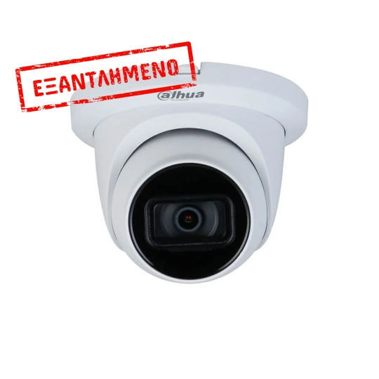 CCTV Dome HDCVI Κάμερα 5MP Starlight Quick-to-install IR Eyeball 2.8mm DAHUA HAC-HDW1500T CCTV Dome HDCVI Κάμερα 5MP Starlight Quick-to-install IR Eyeball 2.8mm DAHUA HAC-HDW1500T