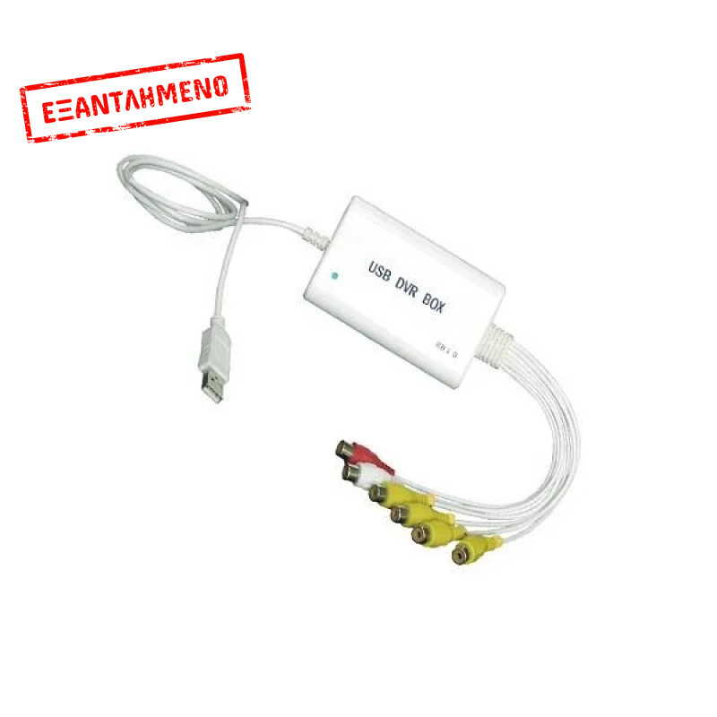 DVR Box T3104u USB With Audio White DVR Box T3104u USB With Audio White