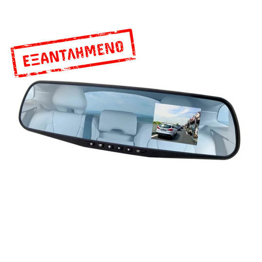 DVR Κάμερα Mirror Car video Recorder XDR103