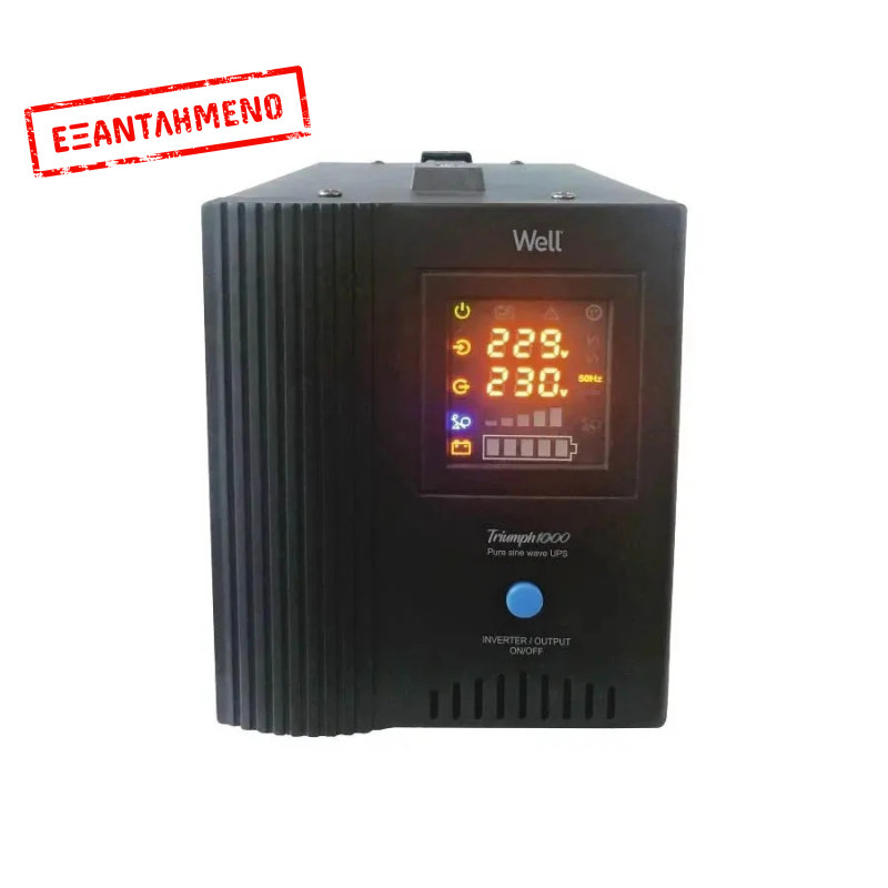 UPS για κυκλοφορητές 230V 1000VA/700W Well UPS-HEATST-TRIUMPH1000VA-WL UPS για κυκλοφορητές 230V 1000VA/700W Well UPS-HEATST-TRIUMPH1000VA-WL