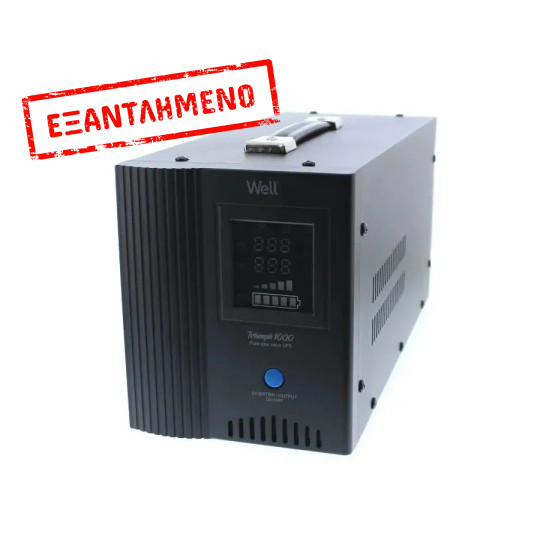 UPS για κυκλοφορητές 230V 1000VA/700W Well UPS-HEATST-TRIUMPH1000VA-WL UPS για κυκλοφορητές 230V 1000VA/700W Well UPS-HEATST-TRIUMPH1000VA-WL