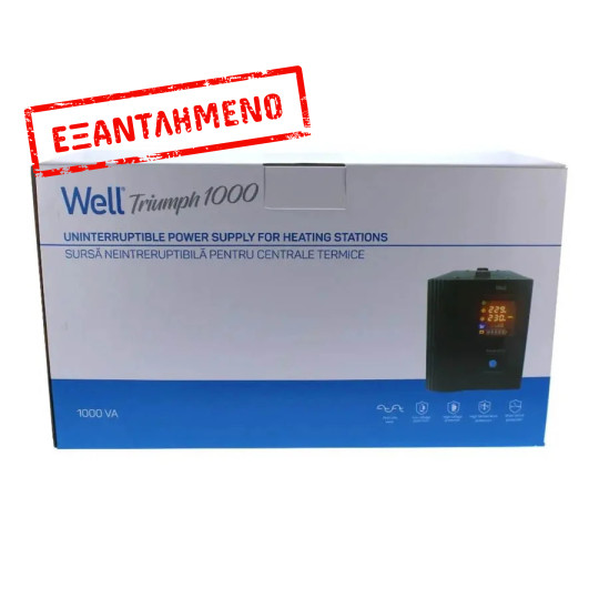 UPS για κυκλοφορητές 230V 1000VA/700W Well UPS-HEATST-TRIUMPH1000VA-WL UPS για κυκλοφορητές 230V 1000VA/700W Well UPS-HEATST-TRIUMPH1000VA-WL