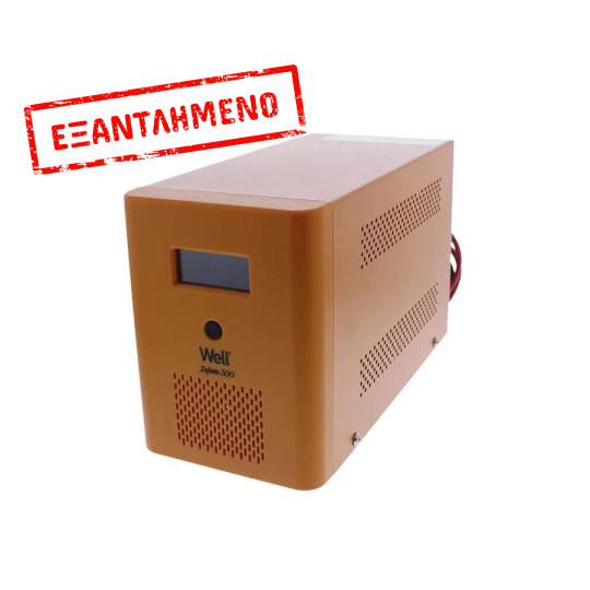 UPS για κυκλοφορητές 230V 300W 12V Well UPS-HEATST-INFINITE300W-WL UPS για κυκλοφορητές 230V 300W 12V Well UPS-HEATST-INFINITE300W-WL