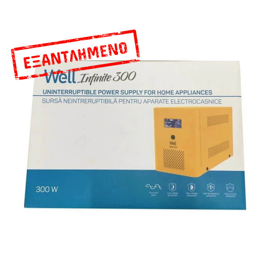 UPS για κυκλοφορητές 230V 300W 12V Well UPS-HEATST-INFINITE300W-WL UPS για κυκλοφορητές 230V 300W 12V Well UPS-HEATST-INFINITE300W-WL