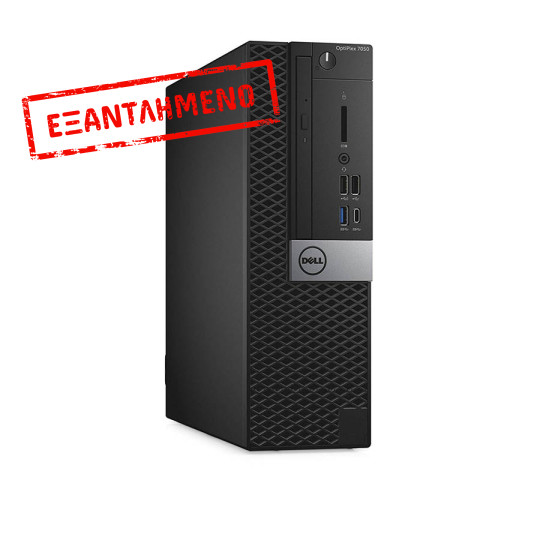 Dell 7050 SFF i5-7600/8GB DDR4/256GB SSD/No ODD/10P Grade A+ Refurbished PC