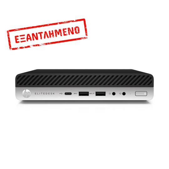 HP (A-) EliteDesk 800G5 DM i5-9500/8GB DDR4/256GB M.2 SSD/No ODD/10P Grade A- Refurbished PC
