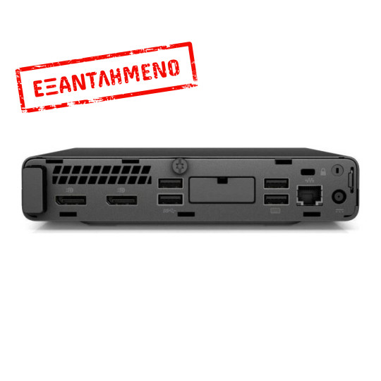 HP (A-) EliteDesk 800G5 DM i5-9500/8GB DDR4/256GB M.2 SSD/No ODD/10P Grade A- Refurbished PC