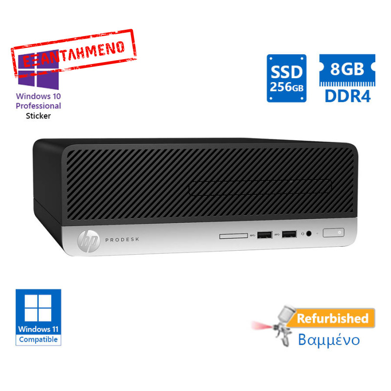 HP 400G5 SFF i5-8500/8GB DDR4/256GB SSD/No ODD/10P Grade A+ Refurbished PC