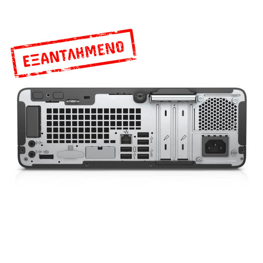 HP 400G5 SFF i5-8500/8GB DDR4/256GB SSD/No ODD/10P Grade A+ Refurbished PC