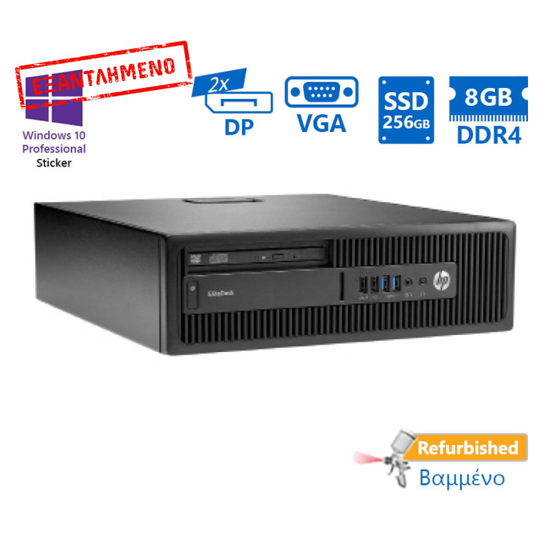 HP 800G2 SFF i5-6500/8GB DDR4/256GB SSD/DVD/10P Grade A+ Refurbished PC