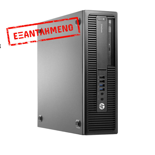 HP 800G2 SFF i5-6500/8GB DDR4/256GB SSD/DVD/10P Grade A+ Refurbished PC