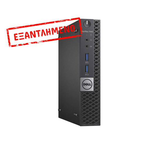Dell Optiplex 7040 DM WiFi i5-6600/8GB DDR4/256GB SSD/No ODD/10P Grade A Refurbished PC