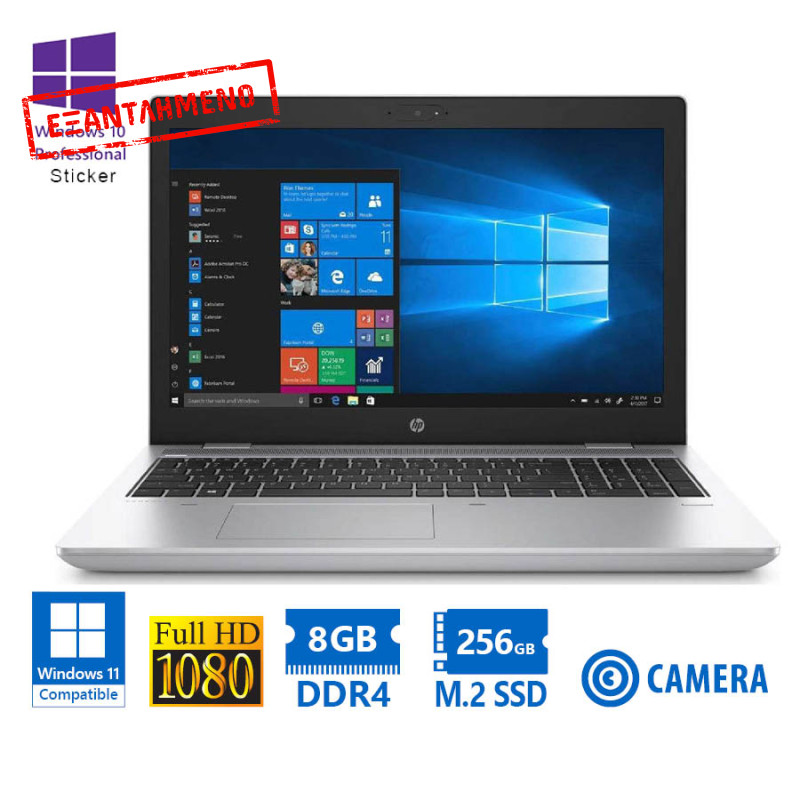 HP (A-) ProBook 650 G4 i5-8350U/15.6”FHD/8GB DDR4/256GB M.2 SSD/No ODD/Camera/10P Grade A- Refurbish