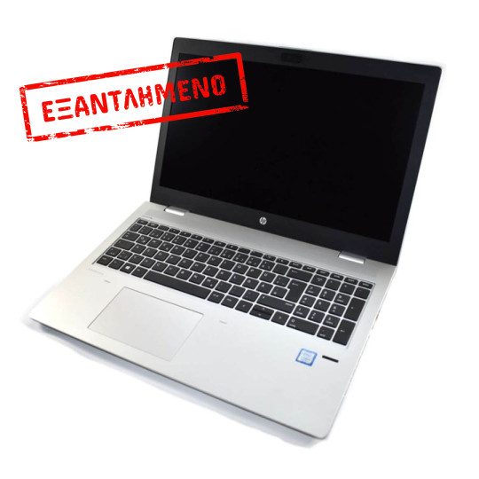 HP (A-) ProBook 650 G4 i5-8350U/15.6”FHD/8GB DDR4/256GB M.2 SSD/No ODD/Camera/10P Grade A- Refurbish