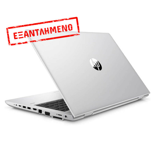 HP (A-) ProBook 650 G4 i5-8350U/15.6”FHD/8GB DDR4/256GB M.2 SSD/No ODD/Camera/10P Grade A- Refurbish