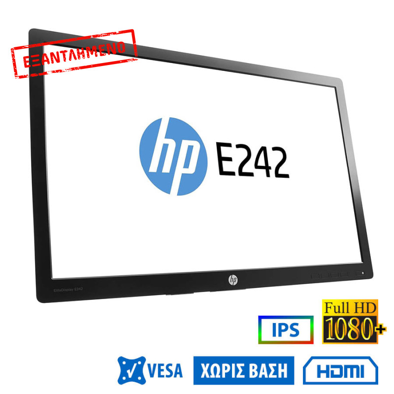 Used (A-) Monitor E242 IPS LED/HP/24”FHD/1920x1200/Wide/Black/No Stand/Grade A-/D-SUB & DP & HDMI & Used (A-) Monitor E242 IPS LED/HP/24”FHD/1920x1200/Wide/Black/No Stand/Grade A-/D-SUB & DP & HDMI &