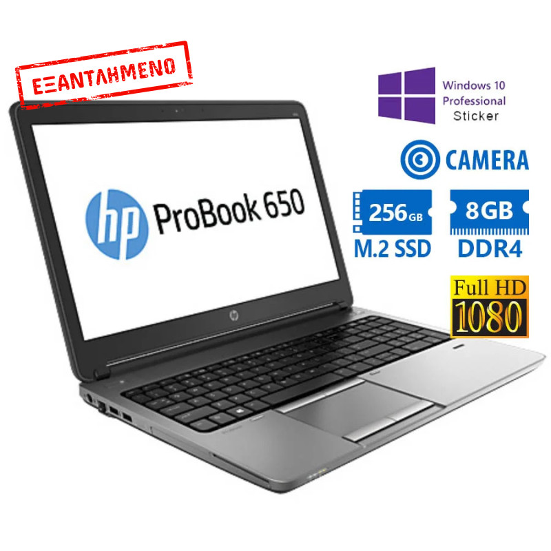 HP ProBook 650 G2 i5-6200U/15.6``FHD/8GB DDR4/256GB M.2 SSD/DVD/Camera/10P Grade A Refurbished Lapto