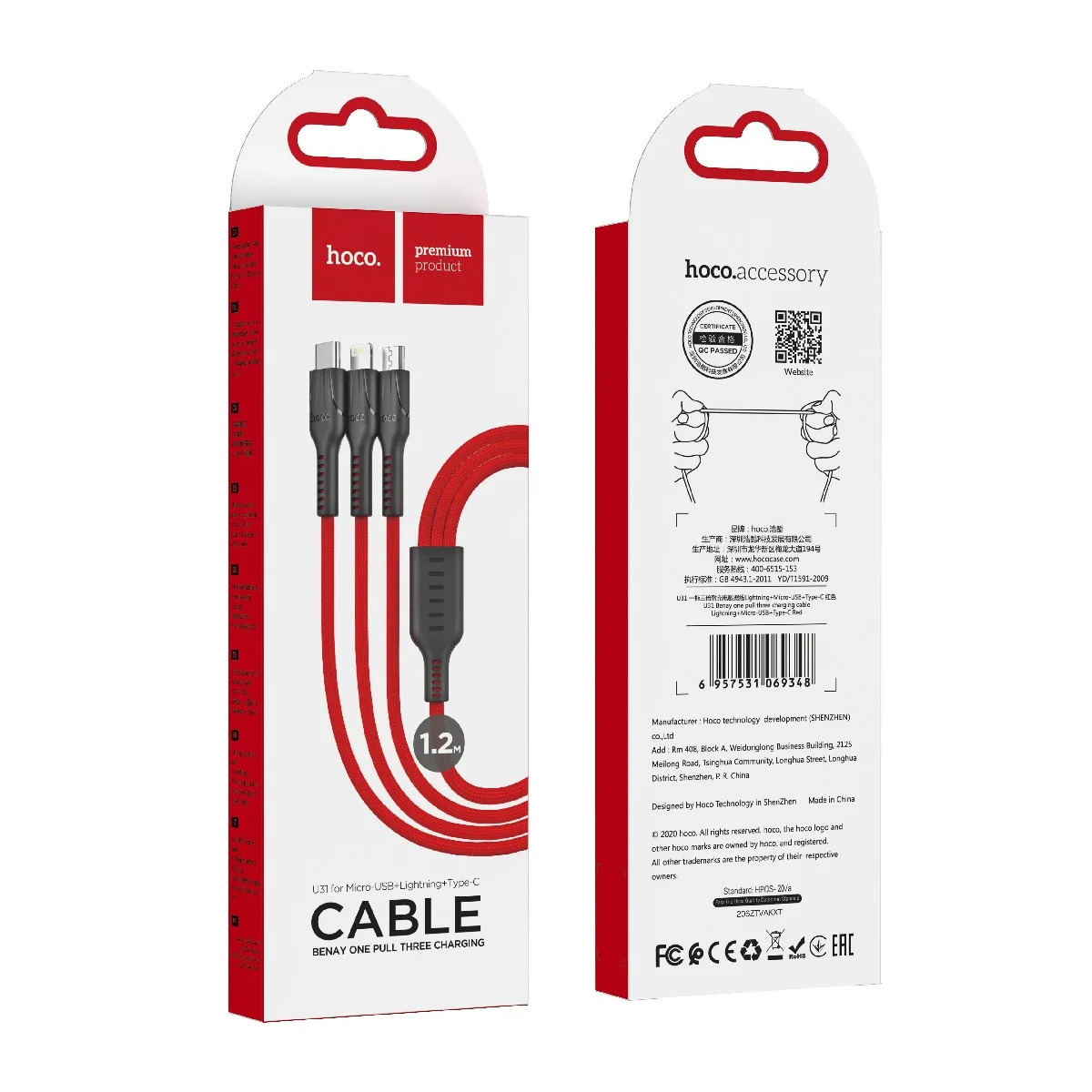 Καλώδιο σύνδεσης Hoco U31 Benay 3 σε 1 USB σε Micro-USB, Lightning, USB-C Braided Κόκκινο 1.2m Καλώδιο σύνδεσης Hoco U31 Benay 3 σε 1 USB σε Micro-USB, Lightning, USB-C Braided Κόκκινο 1.2m