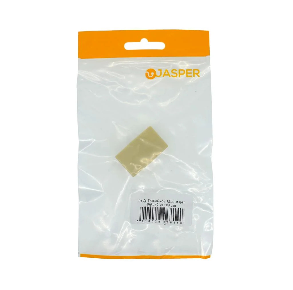 Μούφα Τηλεφωνικού Καλωδίου RJ11 Jasper Θηλυκό σε Θηλυκό Μούφα Τηλεφωνικού Καλωδίου RJ11 Jasper Θηλυκό σε Θηλυκό