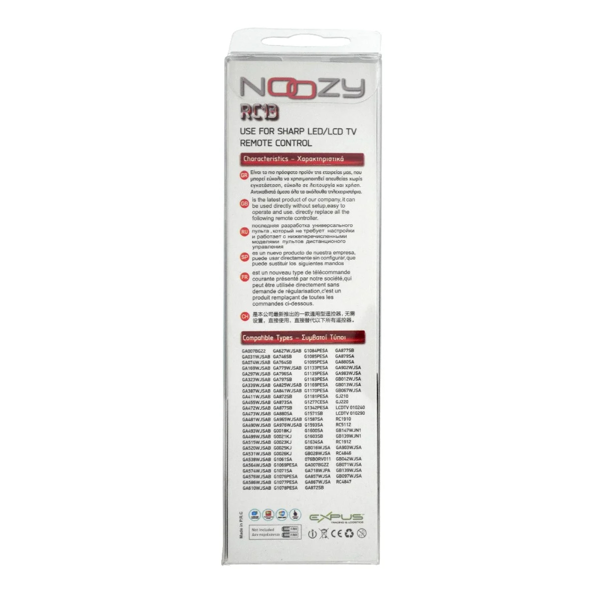 Τηλεχειριστήριο Noozy RC13 για Τηλεοράσεις Sharp Άμεσης Αντικατάστασης χωρίς Προγραμματισμό Τηλεχειριστήριο Noozy RC13 για Τηλεοράσεις Sharp Άμεσης Αντικατάστασης χωρίς Προγραμματισμό