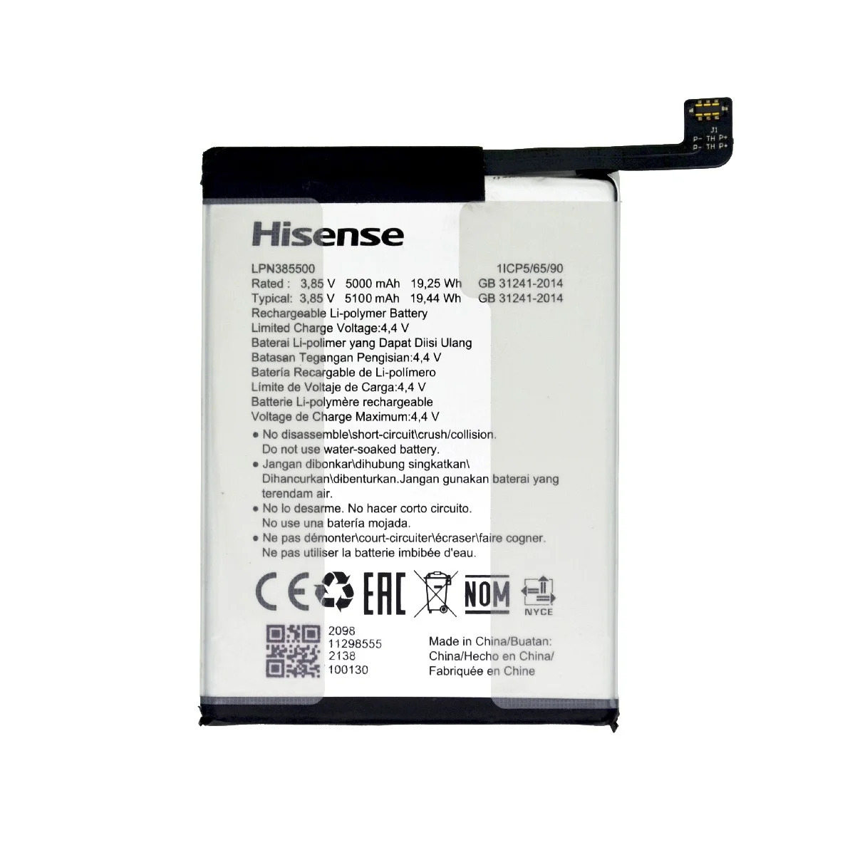 Μπαταρία Hisense για E50 5100mAh 3.85V Original LPN385500 Bulk Μπαταρία Hisense για E50 5100mAh 3.85V Original LPN385500 Bulk