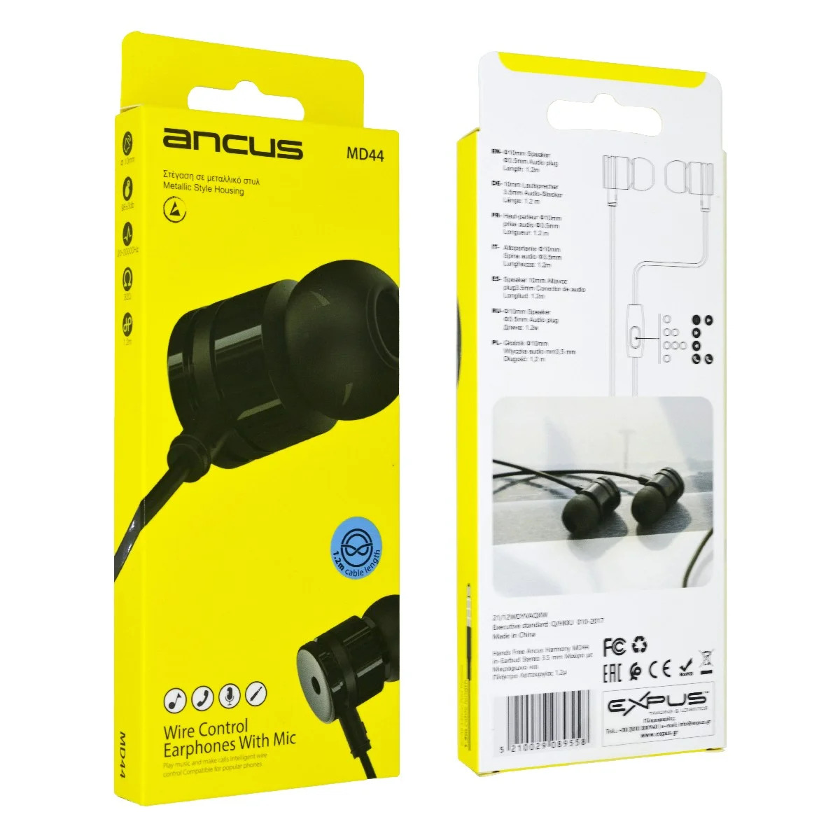 Hands Free Ancus Harmony MD44 in-Earbud Stereo 3.5mm Μαύρο με Μικρόφωνο και Πλήκτρο Λειτουργίας 1,2μ Hands Free Ancus Harmony MD44 in-Earbud Stereo 3.5mm Μαύρο με Μικρόφωνο και Πλήκτρο Λειτουργίας 1,2μ