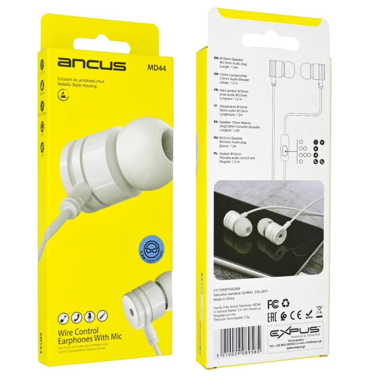 Hands Free Ancus Harmony MD44 in-Earbud Stereo 3.5mm Λευκό με Μικρόφωνο και Πλήκτρο Λειτουργίας 1,2μ Hands Free Ancus Harmony MD44 in-Earbud Stereo 3.5mm Λευκό με Μικρόφωνο και Πλήκτρο Λειτουργίας 1,2μ
