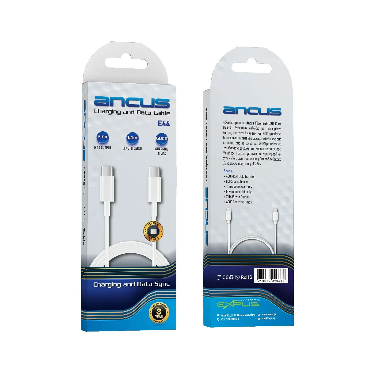 Καλώδιο Σύνδεσης και Φόρτισης Ancus Flow E44 USB-C σε USB-C 2.0A 480Mbps Data Transfer Λευκό 1m Καλώδιο Σύνδεσης και Φόρτισης Ancus Flow E44 USB-C σε USB-C 2.0A 480Mbps Data Transfer Λευκό 1m