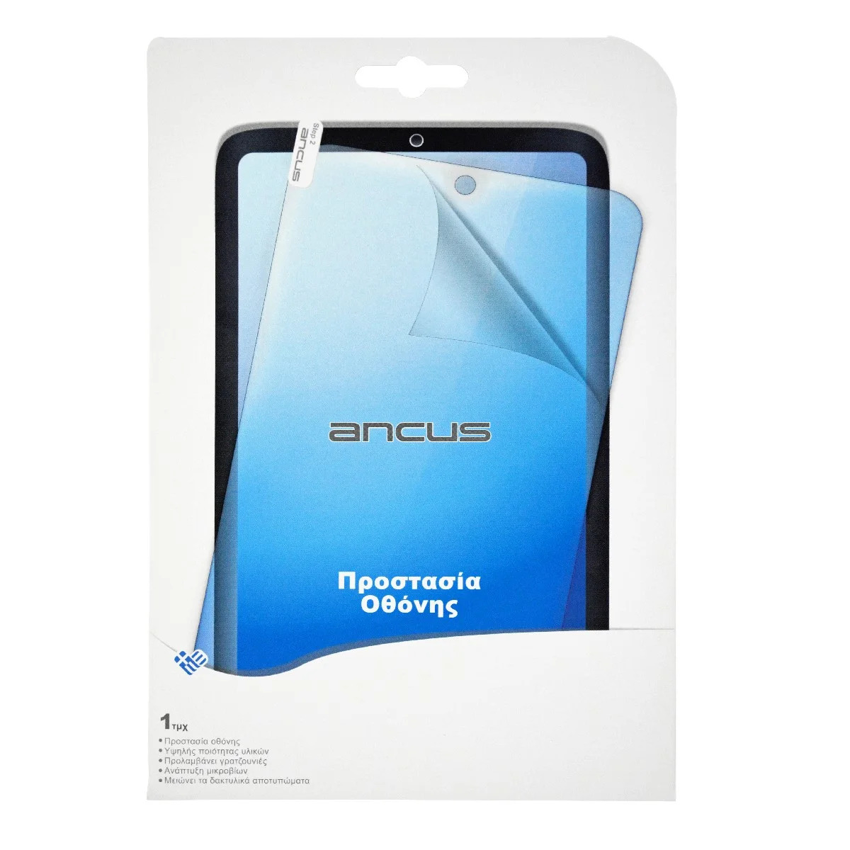 Tempered Glass Ancus Nano Shield 0.15mm 9H για Samsung SM-T220 Galaxy Tab A7 Lite 8.7" Tempered Glass Ancus Nano Shield 0.15mm 9H για Samsung SM-T220 Galaxy Tab A7 Lite 8.7"