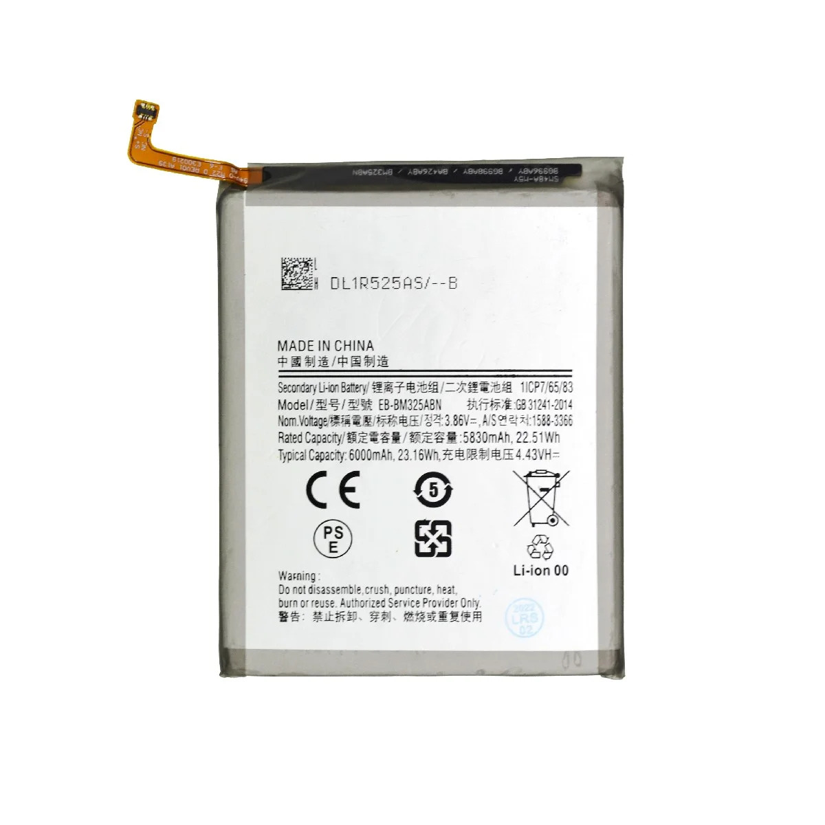 Μπαταρία συμβατή με SM-M325F Samsung Galaxy M32 Τύπου EB-BM325ABN OEM Bulk Μπαταρία συμβατή με SM-M325F Samsung Galaxy M32 Τύπου EB-BM325ABN OEM Bulk