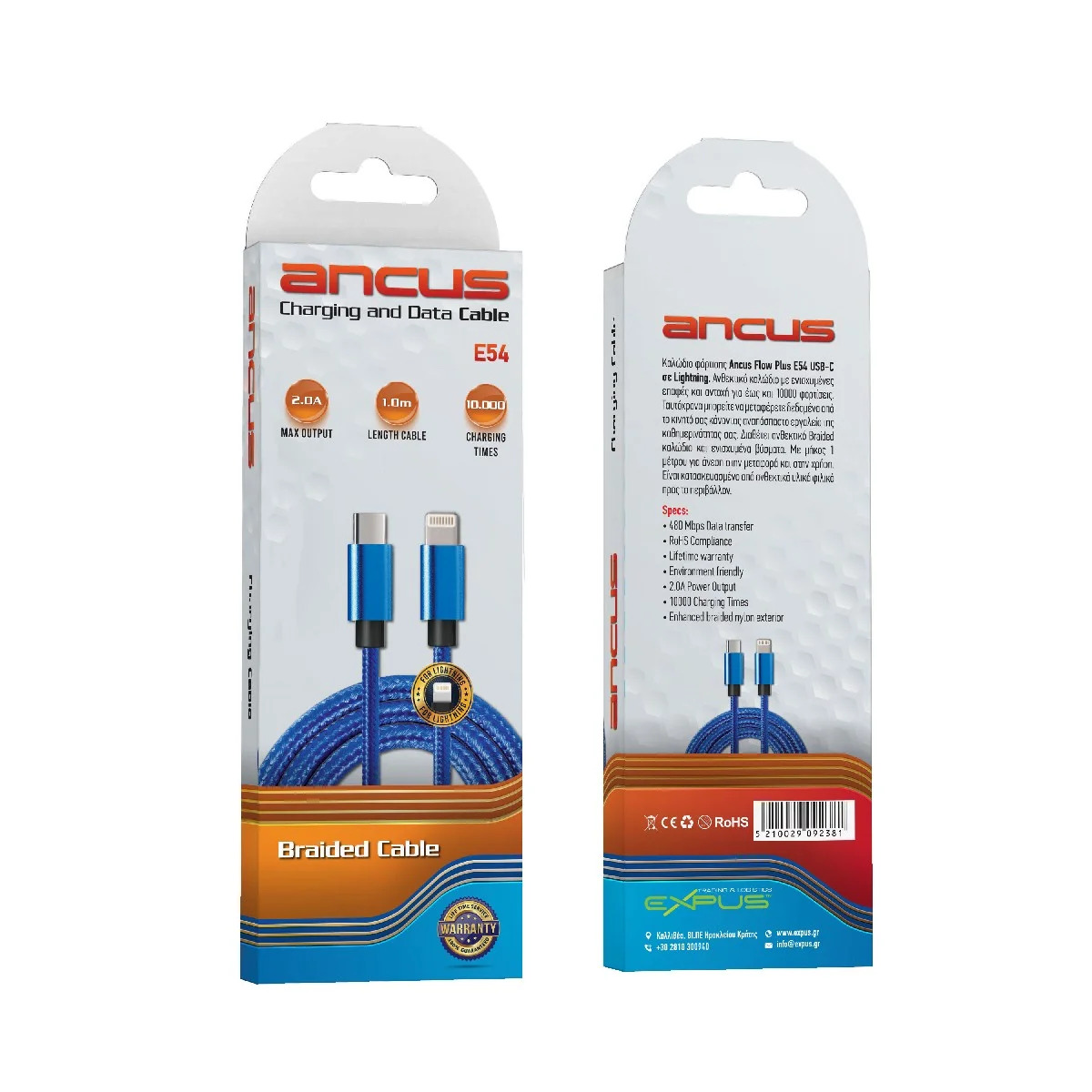Καλώδιο Σύνδεσης και Φόρτισης Ancus Flow Plus E54 USB-C σε Lightning 2.0A με Braided Καλώδιο Μπλέ 1m Με 5 Χρονια Εγγύηση Καλώδιο Σύνδεσης και Φόρτισης Ancus Flow Plus E54 USB-C σε Lightning 2.0A με Braided Καλώδιο Μπλέ 1m Με 5 Χρονια Εγγύηση