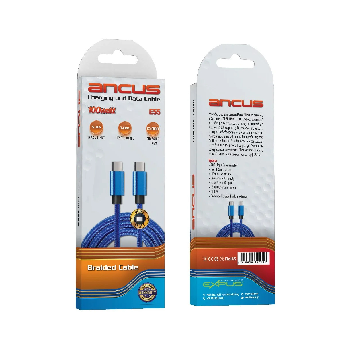 Καλώδιο Σύνδεσης και Φόρτισης Ancus Flow Plus E55 Fast Charge USB-C σε USB-C 5.0A PD100W με Braided Καλώδιο Μπλέ 1m. Με 5 Χρονια Εγγύηση Καλώδιο Σύνδεσης και Φόρτισης Ancus Flow Plus E55 Fast Charge USB-C σε USB-C 5.0A PD100W με Braided Καλώδιο Μπλέ 1m. Με 5 Χρονια Εγγύηση
