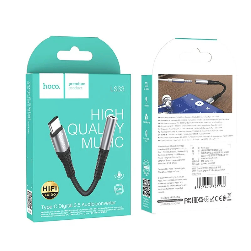 Αντάπτορας Hoco LS33 USB-C σε 3.5mm Θηλυκό Μεταλλικό Γκρί Συμβατό με όλες τις Συσκευές Αντάπτορας Hoco LS33 USB-C σε 3.5mm Θηλυκό Μεταλλικό Γκρί Συμβατό με όλες τις Συσκευές