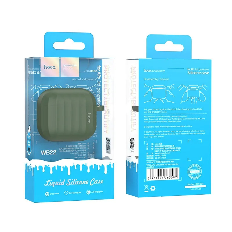 Θήκη Hoco WB22 Glory Series Silicone Protective Case Σκούρο Πράσινο για AirPods 2021 (3ης γενιάς) με Γάντζο Θήκη Hoco WB22 Glory Series Silicone Protective Case Σκούρο Πράσινο για AirPods 2021 (3ης γενιάς) με Γάντζο