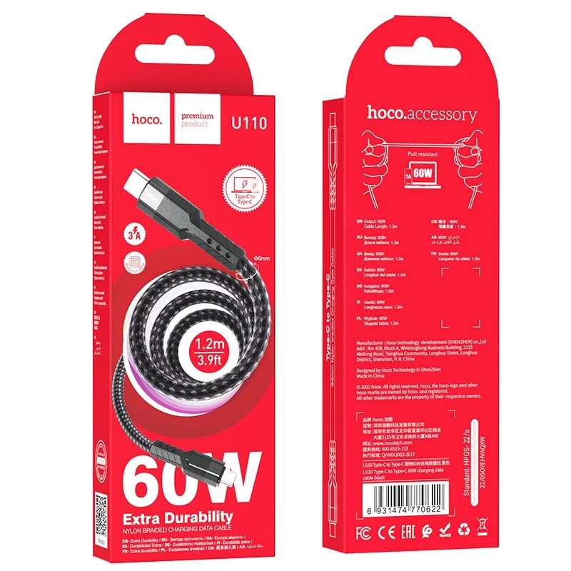 Καλώδιο Σύνδεσης Hoco U110 USB-C σε USB-C Braided 60W 20V/3A Μαύρο Υψηλής Αντοχής 1.2m Καλώδιο Σύνδεσης Hoco U110 USB-C σε USB-C Braided 60W 20V/3A Μαύρο Υψηλής Αντοχής 1.2m