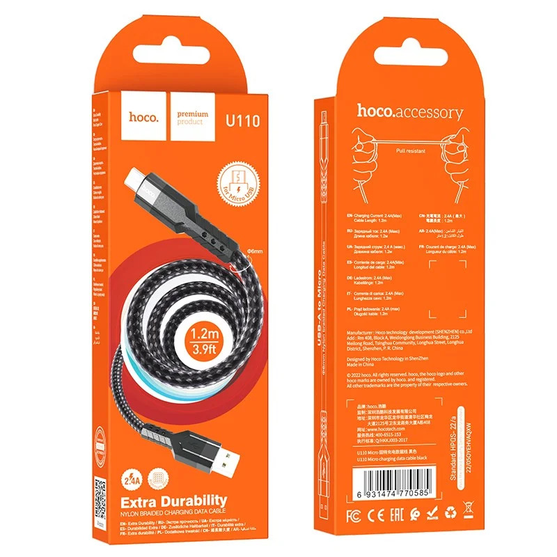 Καλώδιο Σύνδεσης Hoco U110 USB σε Micro-USB 2.4A Υψηλής Αντοχής Braided Μαύρο 1.2m Καλώδιο Σύνδεσης Hoco U110 USB σε Micro-USB 2.4A Υψηλής Αντοχής Braided Μαύρο 1.2m