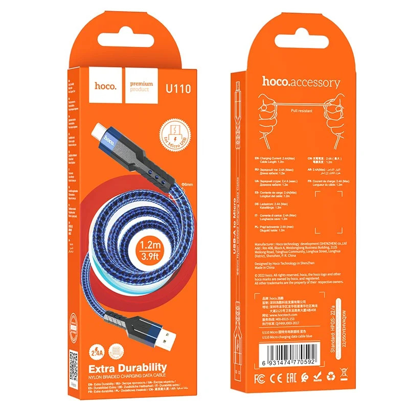 Καλώδιο Σύνδεσης Hoco U110 USB σε Micro-USB 2.4A Υψηλής Αντοχής Braided Μπλε 1.2m Καλώδιο Σύνδεσης Hoco U110 USB σε Micro-USB 2.4A Υψηλής Αντοχής Braided Μπλε 1.2m