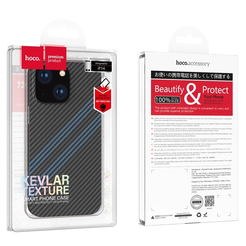 Θήκη Hoco Slim Kevlar Texture για Apple iPhone 14 Μαύρο Μπλε Θήκη Hoco Slim Kevlar Texture για Apple iPhone 14 Μαύρο Μπλε