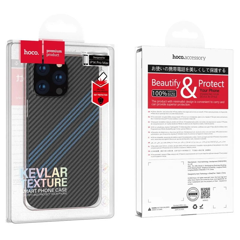 Θήκη Hoco Slim Kevlar Texture για Apple iPhone 14 Pro Max Μαύρο Μπλε Θήκη Hoco Slim Kevlar Texture για Apple iPhone 14 Pro Max Μαύρο Μπλε