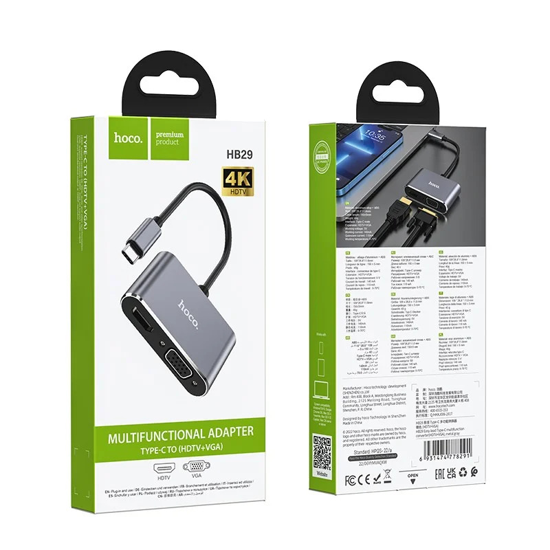 Hub USB-C Hoco HB29 Easy-Lead με HDMI 4K 30Hz και VGA 1080P Γκρι 15cm Hub USB-C Hoco HB29 Easy-Lead με HDMI 4K 30Hz και VGA 1080P Γκρι 15cm