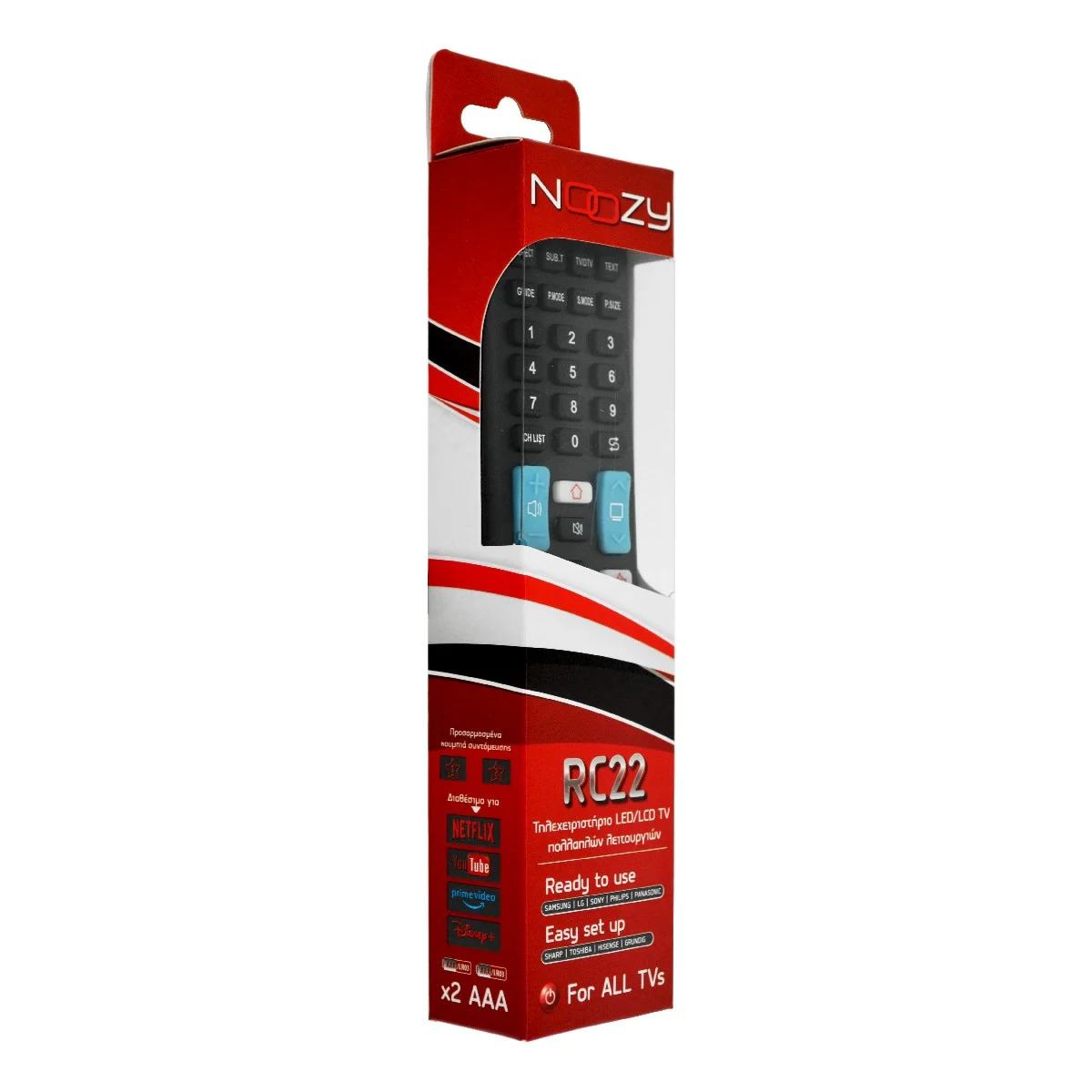 Τηλεχειριστήριο Noozy RC22 Χωρίς Προγραμματισμό για Samsung LG Sony Philips + 4 Brand με ενα Πλήκτρο και Αντιγραφή Τηλεχειριστήριο Noozy RC22 Χωρίς Προγραμματισμό για Samsung LG Sony Philips + 4 Brand με ενα Πλήκτρο και Αντιγραφή