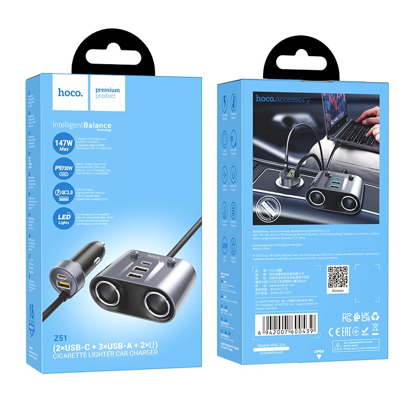 Φορτιστής Αυτοκινήτου Hoco Z51 Establisher 3 x USB και 2 x USB-C PD30W με Διπλή Υποδοχή Αναπτήρα 147W Φορτιστής Αυτοκινήτου Hoco Z51 Establisher 3 x USB και 2 x USB-C PD30W με Διπλή Υποδοχή Αναπτήρα 147W
