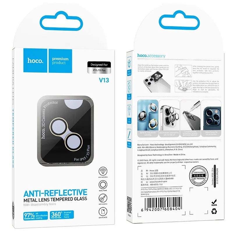 Προστασία Κάμερας Hoco 3D Metal V13 για Apple iPhone 15 / iPhone 15 Plus Light Yellow Προστασία Κάμερας Hoco 3D Metal V13 για Apple iPhone 15 / iPhone 15 Plus Light Yellow