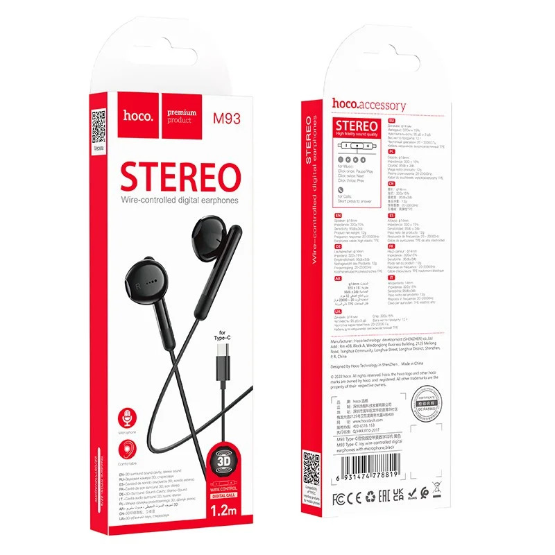 Hands Free Hoco M93 Earphones Stereo USB-C Συμβατά με Όλες τις Συσκευές USB-C Μαύρο 1.2m Hands Free Hoco M93 Earphones Stereo USB-C Συμβατά με Όλες τις Συσκευές USB-C Μαύρο 1.2m