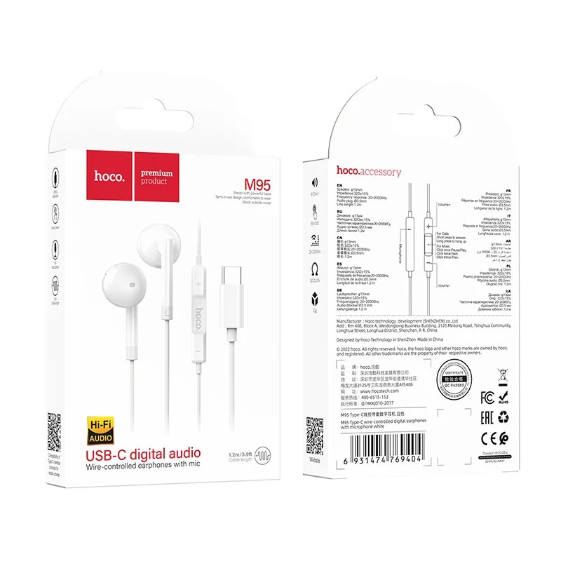 Hands Free Hoco M95 Earphones Stereo USB-C Συμβατά με Όλες τις Συσκευές USB-C Άσπρο 1.2m Hands Free Hoco M95 Earphones Stereo USB-C Συμβατά με Όλες τις Συσκευές USB-C Άσπρο 1.2m