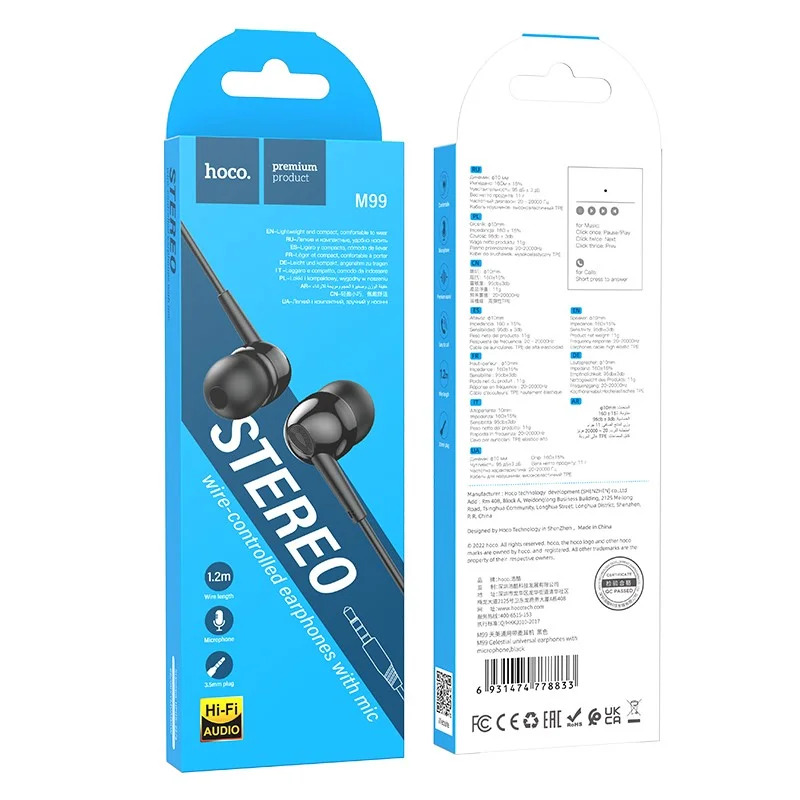 Hands Free Hoco M99 Celestial Universal Earphones Hi-Fi Stereo 3.5mm Μαύρο 1.2m Hands Free Hoco M99 Celestial Universal Earphones Hi-Fi Stereo 3.5mm Μαύρο 1.2m