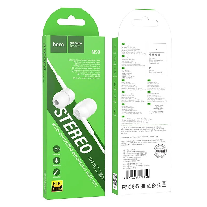 Hands Free Hoco M99 Celestial Universal Earphones Hi-Fi Stereo 3.5mm Λευκό 1.2m Hands Free Hoco M99 Celestial Universal Earphones Hi-Fi Stereo 3.5mm Λευκό 1.2m