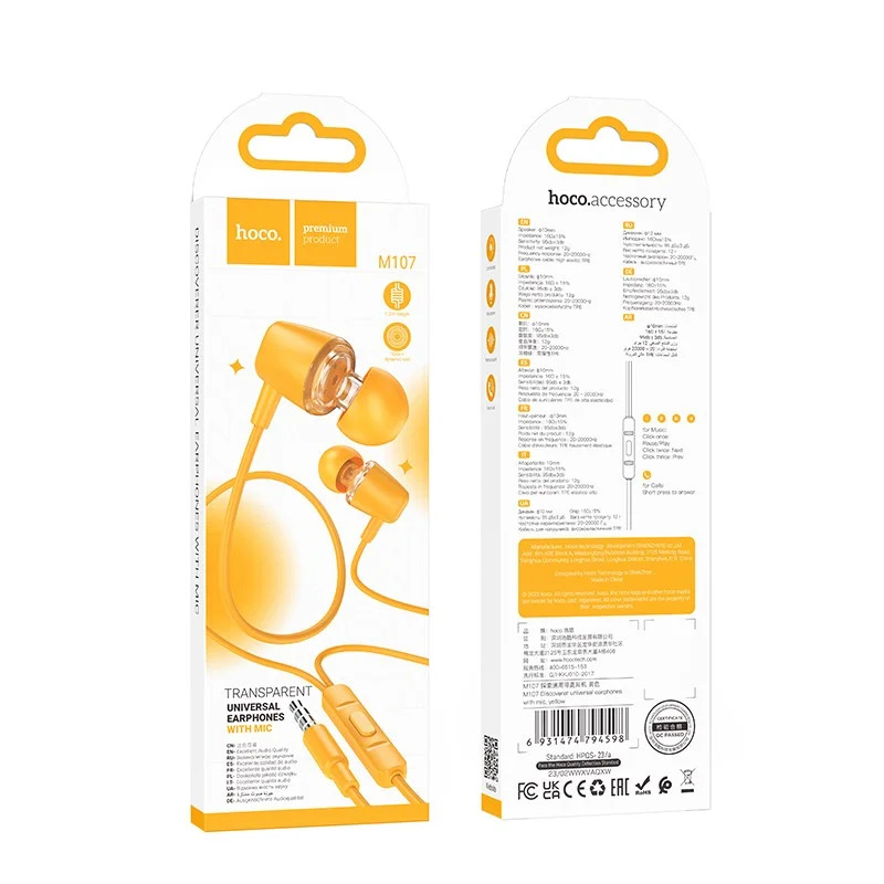 Hands Free Hoco M107 Discoverer Universal Earphones 3.5mm Κίτρινο 1.2m Hands Free Hoco M107 Discoverer Universal Earphones 3.5mm Κίτρινο 1.2m