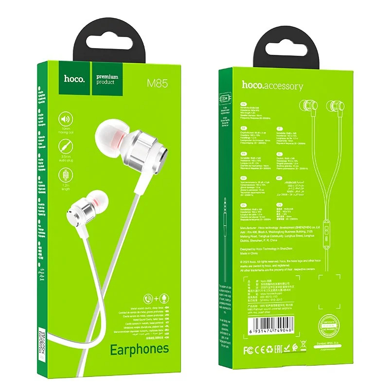 Hands Free Hoco M85 Platinum Sound Universal Earphones Stereo 3.5mm Deep Bass Ασημί 1.2m Hands Free Hoco M85 Platinum Sound Universal Earphones Stereo 3.5mm Deep Bass Ασημί 1.2m